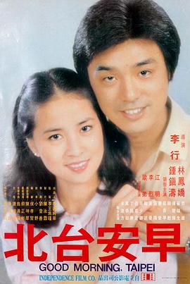 我的野蛮女友 剧照